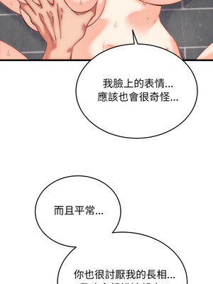 少爺的替身 1-4話_04_04_cicv