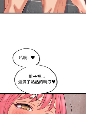 少爺的替身 1-4話_04_10_gtha