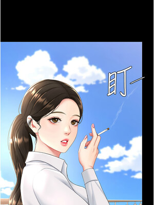 復仇母女丼 105-106話_105_07_akme