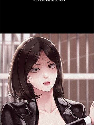 復仇母女丼 105-106話_105_14_hype