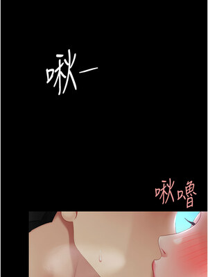 復仇母女丼 105-106話_105_16_muhx