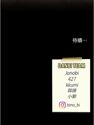 復仇母女丼 105-106話_105_21_khwa