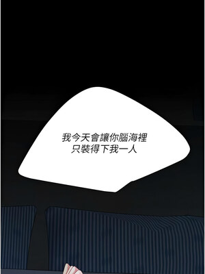 復仇母女丼 105-106話_106_02_mjlo