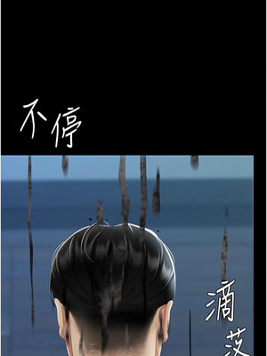 復仇母女丼 105-106話_106_03_qgbf