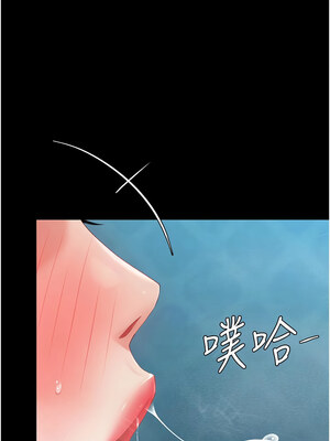 復仇母女丼 105-106話_106_12_akuq