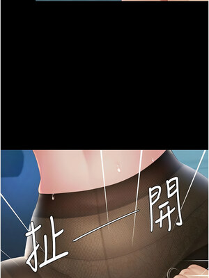 復仇母女丼 105-106話_106_14_lfsc