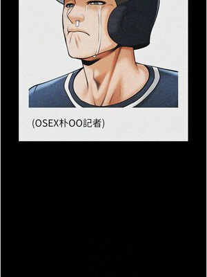 炸裂吧!巨棒 81-82話_81_06_hbxb