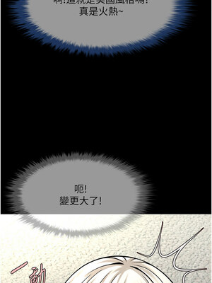 炸裂吧!巨棒 81-82話_81_13_rglb