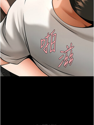 炸裂吧!巨棒 81-82話_81_17_iwhm