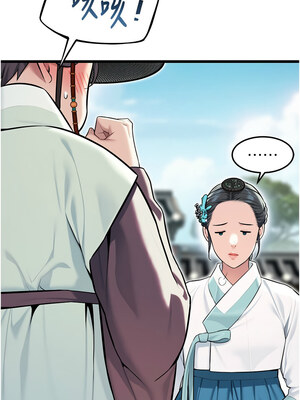 命運：貞潔慾女 41-42話_41_04_yiwq