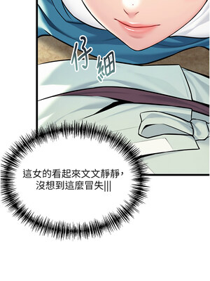 命運：貞潔慾女 41-42話_41_07_jsdb