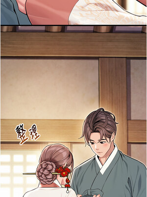 命運：貞潔慾女 41-42話_41_13_pwwh