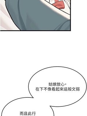 命運：貞潔慾女 41-42話_41_15_rkhh