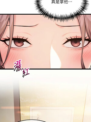 命運：貞潔慾女 41-42話_42_02_pkhx