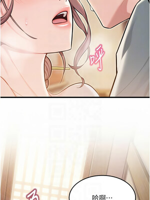 命運：貞潔慾女 41-42話_42_05_krqd