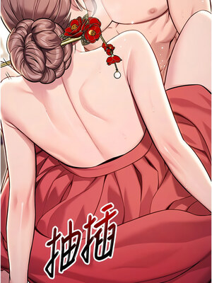 命運：貞潔慾女 41-42話_42_07_oqjn