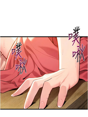 命運：貞潔慾女 41-42話_42_10_limn