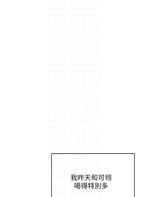 幣轉人生 23-24話_23_05_eojx