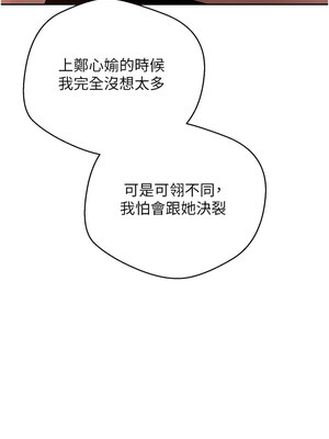 幣轉人生 23-24話_23_07_rxvl