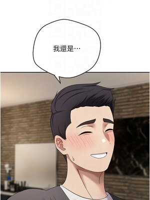 幣轉人生 23-24話_23_09_apjs