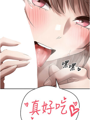 幣轉人生 23-24話_23_12_koyq