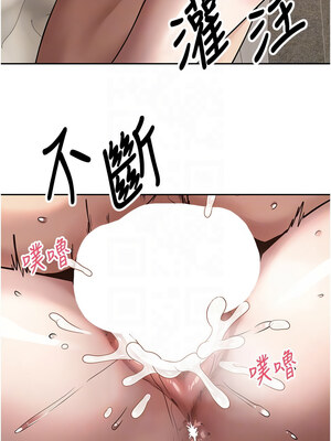 幣轉人生 23-24話_24_05_vygd