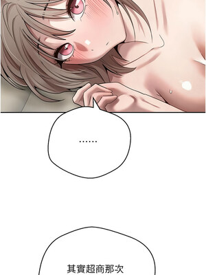 幣轉人生 23-24話_24_06_uyhn