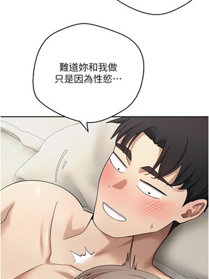 幣轉人生 23-24話_24_07_xdto