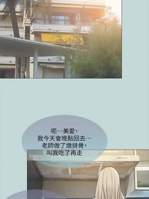 縱夏夜之夢(無碼版) 75-80話_75_01_gpqn