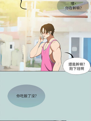 縱夏夜之夢(無碼版) 75-80話_75_04_wnue