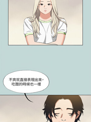 縱夏夜之夢(無碼版) 75-80話_75_06_rdso