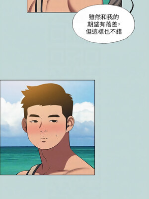 縱夏夜之夢(無碼版) 75-80話_75_09_yjat