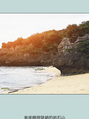 縱夏夜之夢(無碼版) 75-80話_76_01_rswb