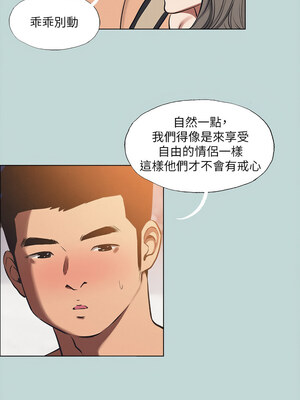 縱夏夜之夢(無碼版) 75-80話_76_04_oriw