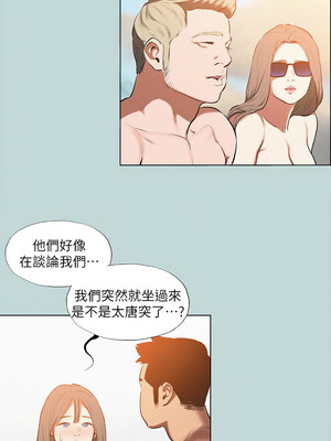 縱夏夜之夢(無碼版) 75-80話_76_06_icdp