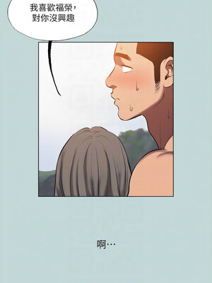 縱夏夜之夢(無碼版) 75-80話_76_09_nung