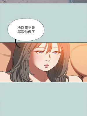 縱夏夜之夢(無碼版) 75-80話_77_01_knwc