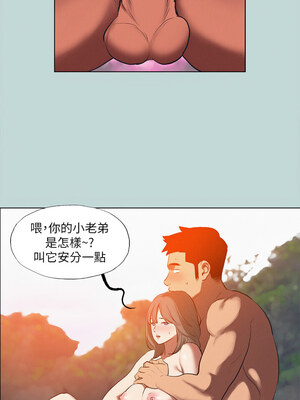 縱夏夜之夢(無碼版) 75-80話_77_02_crcp