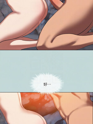 縱夏夜之夢(無碼版) 75-80話_77_05_wcvh