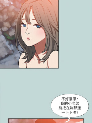 縱夏夜之夢(無碼版) 75-80話_77_06_mhoi