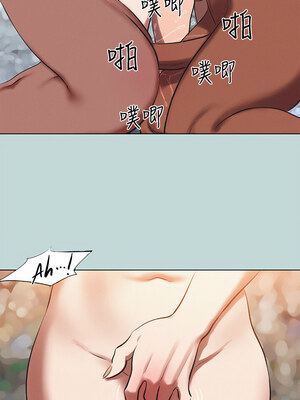 縱夏夜之夢(無碼版) 75-80話_78_4_tqaf