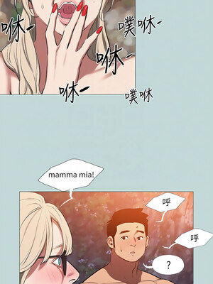 縱夏夜之夢(無碼版) 75-80話_78_5_rtee