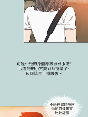 縱夏夜之夢(無碼版) 75-80話_78_6_oait