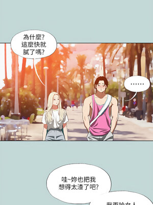 縱夏夜之夢(無碼版) 75-80話_78_7_jurq