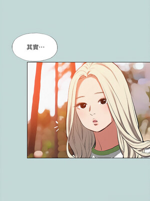 縱夏夜之夢(無碼版) 75-80話_78_8_vjxn