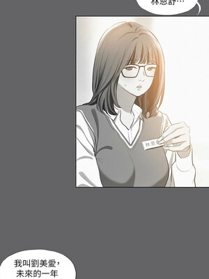 縱夏夜之夢(無碼版) 75-80話_79_04_nahw