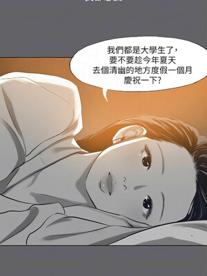 縱夏夜之夢(無碼版) 75-80話_79_05_vjbb