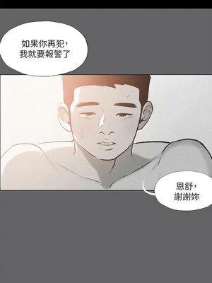 縱夏夜之夢(無碼版) 75-80話_79_10_mmmw