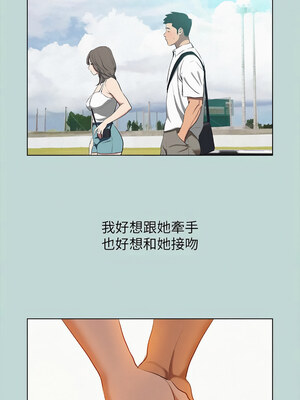 縱夏夜之夢(無碼版) 75-80話_80_03_ovuo