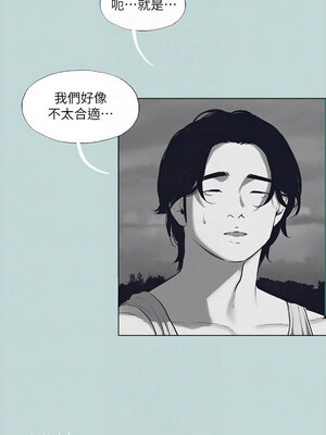 縱夏夜之夢(無碼版) 75-80話_80_05_kccj